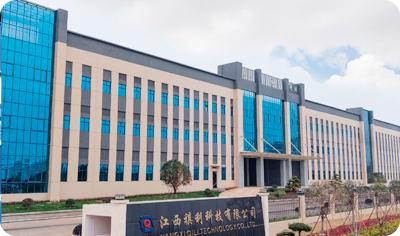 The construction of the new factory of Jiangxi Qili Technology Co., Ltd. is progressing smoothly and is expected to be put into production in the first quarter of 2025.